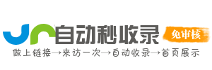 珍溪镇今日热点榜